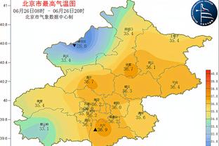 锡伯杜：比赛的处罚尺度很紧 我们对此感到沮丧